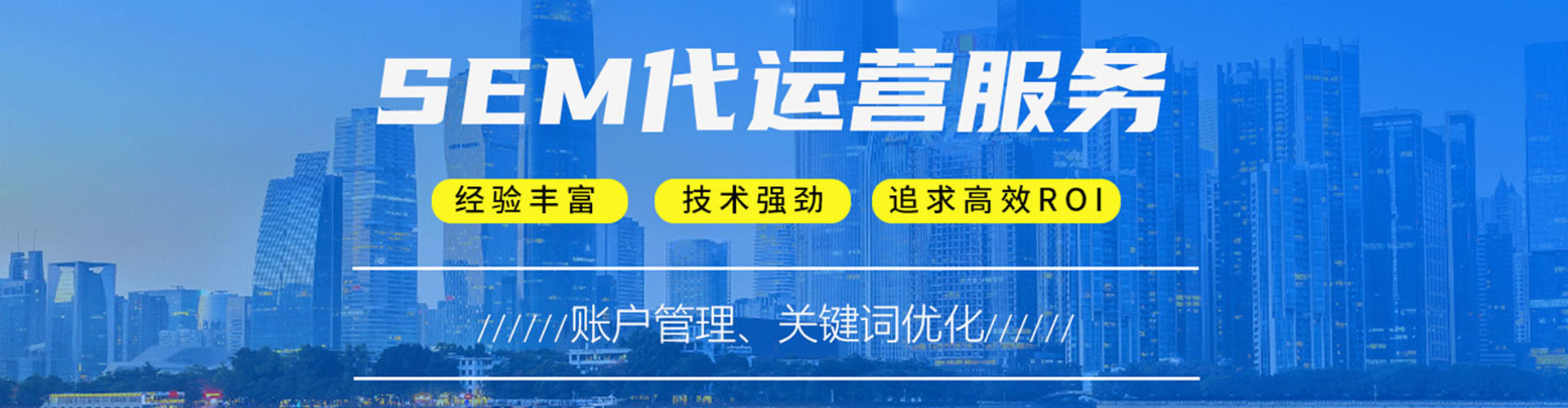 兴隆信息流运营