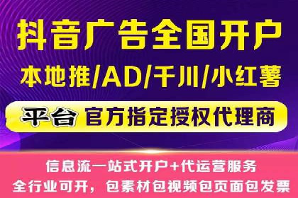 360信息流广告案例：品牌增长之道